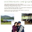 금와목장 네이버블로그