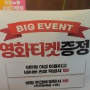 시선 인천청라시티타워점