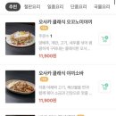철판요리전심지웰시티 이미지