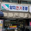 방배천로4안길 51 이미지