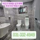 역북푸르지오공인중개사사무소 이미지