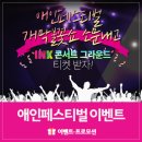 불꽃아트센터