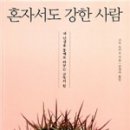 주식회사 에듀마케팅