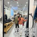 지오다노업스퀘어