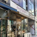 과일원정대 마곡점 | 마곡/발산] n번째 주문한 과일원정대 마곡점, 무료배달로 신선한 과일 즐기기 | '과일원정대...
