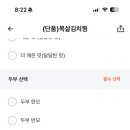 김치찜은못참지 - 금정구 수림로61번길 34-1 | 김치찜은못참지