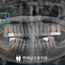 홍제연세치과의원 이미지