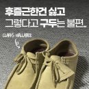 하이드아울렛 이미지