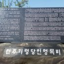 전주 기령당 Daum카페