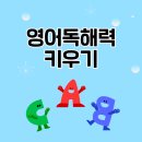 수명초등학교 | [눈높이 학원] 마곡눈높이 6월소식_공진초/수명초/송정초/하늬중/수명중/송정중