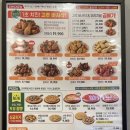 굽네치킨 이미지