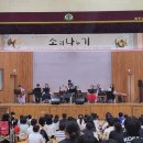 충주대림초등학교 이미지