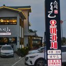 제주초밥 이미지