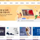 소중한 우리의 소리, 판소리(2) 이미지