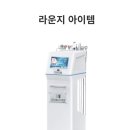 (주)유니앤코어