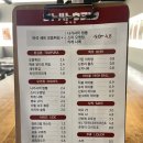 바삭집