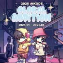 [공모전사이트] 2025 iNKODE GLOBAL [공모전사이트] ‘TWC studio’ 리뷰 콘텐츠 제작 서포터즈 모집AUDITION 이미지