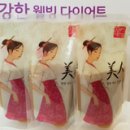 동방신통부부한의원 이미지