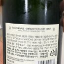 [SPARKLING] 에커맨 크레망 드 루아르 브뤼 (Ackerman Bulle Royale Cremant de loire)