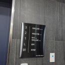 창원 야외 스크린골프 연습장 헤이든골프 가격 그늘집 메뉴