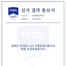 맨투맨에듀케이션학원 이미지