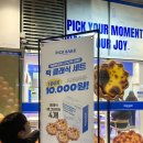 64 | 범계 에그타르트 맛집 픽베이크 평촌직영점 | 픽클래식과 64겹 비교 솔직후기