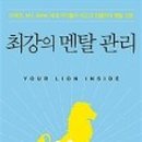 최강서점 이미지