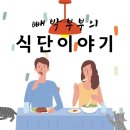 파리바게트 한남대점 이미지