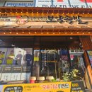 채아족발 이미지