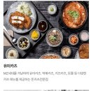 유미해장국 이미지