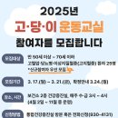 합천군보건소 이미지