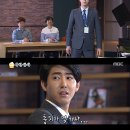 무한상사 오토바이 마이데일리