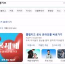 폴햄폴햄키즈 네이버블로그