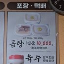 낙천탕 이미지