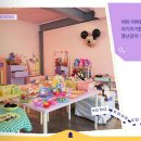쿠잉소품샵