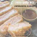 기린아 | [평택]기린아 주말 오픈런 웨이팅인증, 주차후기