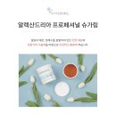 콩슈가링