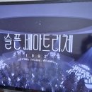 조용필 [슬픈 베아트리체], 1992 이미지