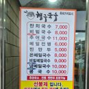 전명포장