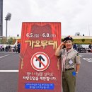 군산월명종합경기장실내체육관 이미지