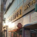 흥덕제일약국 이미지