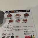 만족오향족발홍대역점 | 서울 3대 족발 만족오향족발 홍대역점 반반족발 쟁반국수 후기