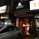 새벽노을2 | 영등포 칵테일바 노을 하이볼｜분위기 좋은 칵테일 후기