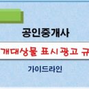 라인광고 이미지