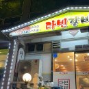 다빈갈비 이미지