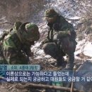 소대장 이미지