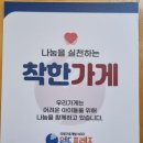 신가양꼬치 이미지