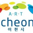이천시 인공암벽등반장 네이버블로그
