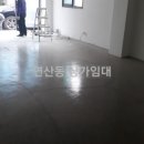 샵부산부동산중개사무소 이미지