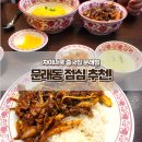 차이나쿡 | 문래동 점심 차이나쿡 중국집에서 먹어본 베스트메뉴